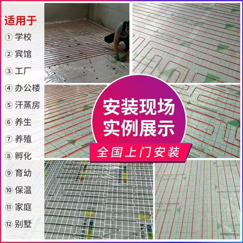 定襄县 石墨烯电地暖公司哪家好？售后保障深度解析